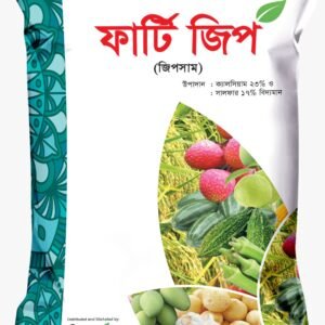 ফার্টি গোল্ড