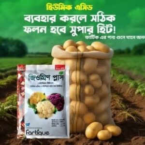 জিও গ্রীন প্লাস